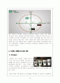 스타벅스 (Starbucks) 마케팅 4P, STP, SWOT분석과 스타벅스 두유라떼 판매전략과 스타벅스 향후방향분석과 나의 의견 19페이지