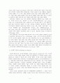 기업의 해외진출(global) 전략 5페이지
