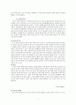 이상 시 연구  3페이지