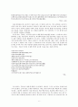 이상 시 연구  6페이지
