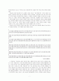 이상 시 연구  7페이지