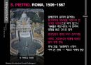 서양건축사 중기,후기 르네상스 건축 8페이지