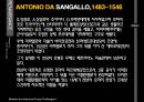 서양건축사 중기,후기 르네상스 건축 24페이지