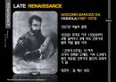 서양건축사 중기,후기 르네상스 건축 52페이지