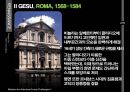 서양건축사 중기,후기 르네상스 건축 53페이지