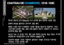 서양건축사 중기,후기 르네상스 건축 60페이지