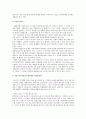 기업 이미지 광고의 기업 PR 효과 (신문광고를 중심으로) 3페이지