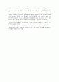 기업 이미지 광고의 기업 PR 효과 (신문광고를 중심으로) 5페이지