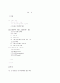 지자체의 지역축제 - (인천광역시 남동구) 소래포구축제 1페이지