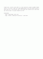 사회복지서비스 이용권(바우처)에 대해 조사하고 아동을 대상으로 실시하고 있는 바우처 사업에는 무엇이 있으며 그 사업들의 실효성과 개선방안에 대해 논하시오. 5페이지