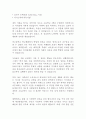 상신브레이크 연구소 최신 BEST 합격 자기소개서!!!! 2페이지