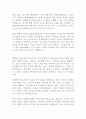 상신브레이크 연구소 최신 BEST 합격 자기소개서!!!! 3페이지
