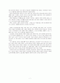 현대사회의 노인문제 [사회복지]  7페이지