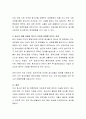 청소년 음주실태 및 다양한 비행의 문제점을 정리하고 비행에 대한 실태와 음주가 다양한 비행에 미치는 관계를 서술하라. 5페이지