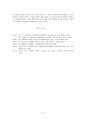 인구 노령화에 관하여 6페이지