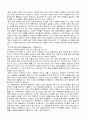[아동문학] 다문화 그림책 5권 선정과 각 그림책의 교육적 가치 기술 - , , ,  ,  2페이지