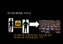 택시비반띵어플 16페이지
