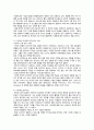 포지셔닝에 대해 논하시오. 3페이지