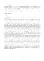 (중앙대학교) [마케팅 조사론] 참이슬 마케팅 조사 - 참이슬의 선호도에 미치는 요인. 맛과 광고를 중심으로 6페이지