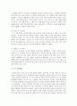 McGee와 Richigels가 제시한 영유아의 쓰기 발달과정에 대해 설명하고, 유아교사로서 바람직한 쓰기 교육방법에 대해 자신의 의견을 제시 3페이지