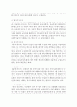 사회복지서비스 이용권(바우처 : voucher)에 대해 조사하고, 아동을 대상으로 실시하고 있는 바우처 사업에는 무엇이 있으며 그 사업들의 실효성과 개선방안에 대해 논하시오  4페이지