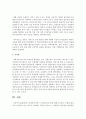 사회복지서비스 이용권(바우처 : voucher)에 대해 조사하고, 아동을 대상으로 실시하고 있는 바우처 사업에는 무엇이 있으며 그 사업들의 실효성과 개선방안에 대해 논하시오  9페이지