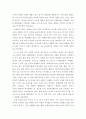 오대십국, 요, 송, 금, 원의 복식문화 6페이지