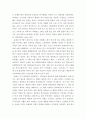 오대십국, 요, 송, 금, 원의 복식문화 7페이지