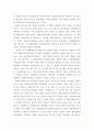 오대십국, 요, 송, 금, 원의 복식문화 8페이지