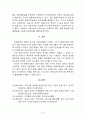 공공도서관 정보자료의 구성방안에 대해 7페이지