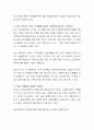 자신이 거주하고 있는 지방자치단체 (시, 군, 구)의 사회복지 서비스를 조사하여 정리한 후 필요한 사회복지 시설의 필요성에 대해 작성. - 경기도 안산 3페이지