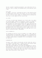[마케팅 전략] 현대자동차 EF소나타 마케팅 사례 4페이지