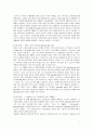 [마케팅 관리론] 스타벅스(Starbucks)의 감성 마케팅 (스타벅스 기업분석 , 환경분석, SWOT분석 , STP, 4P\'s +1P, 스타벅스에 대한 평가) 2페이지