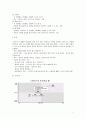 [마케팅 관리론] 스타벅스(Starbucks)의 감성 마케팅 (스타벅스 기업분석 , 환경분석, SWOT분석 , STP, 4P\'s +1P, 스타벅스에 대한 평가) 17페이지