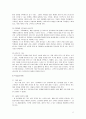 [마케팅 관리론] 스타벅스(Starbucks)의 감성 마케팅 (스타벅스 기업분석 , 환경분석, SWOT분석 , STP, 4P\'s +1P, 스타벅스에 대한 평가) 27페이지