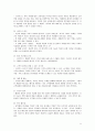 [마케팅 관리론] 스타벅스(Starbucks)의 감성 마케팅 (스타벅스 기업분석 , 환경분석, SWOT분석 , STP, 4P\'s +1P, 스타벅스에 대한 평가) 28페이지