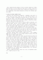 [관광경제론] 국제관광수요의 결정요인 - 유가와 환율을 중심으로 2페이지