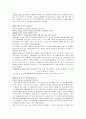 [국제관광전략론] 국제관광산업의 관광전략 사례연구 - 사우스웨스트 항공사(SOUTHWEST항공사) 11페이지