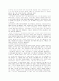 [국제관광전략론] 국제관광산업의 관광전략 사례연구 - 사우스웨스트 항공사(SOUTHWEST항공사) 12페이지