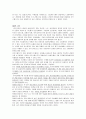 [국제관광전략론] 국제관광산업의 관광전략 사례연구 - 사우스웨스트 항공사(SOUTHWEST항공사) 13페이지