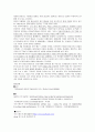 [국제관광전략론] 국제관광산업의 관광전략 사례연구 - 사우스웨스트 항공사(SOUTHWEST항공사) 14페이지