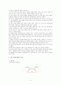 [관광경영학] 항공관광산업의 미래 - 저가항공사를 중심으로 9페이지