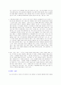 디즈니랜드의 해외진출 사례 - 도쿄디즈니의 성공, 유로디즈니의 실패 사례연구와 서울디즈니의 개발방안 연구 9페이지
