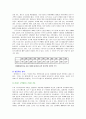 디즈니랜드의 해외진출 사례 - 도쿄디즈니의 성공, 유로디즈니의 실패 사례연구와 서울디즈니의 개발방안 연구 10페이지