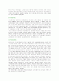 디즈니랜드의 해외진출 사례 - 도쿄디즈니의 성공, 유로디즈니의 실패 사례연구와 서울디즈니의 개발방안 연구 17페이지