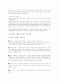 관광기업의 경영전략분석 - 뉴질랜드관광청 6페이지