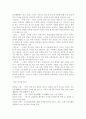 [국문학] 호질(虎叱) 작품 분석과 작가 분석 27페이지