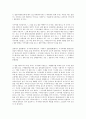 [국문학] 창세가, 천지왕본풀이, 당금애기, 바리데기 7페이지