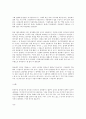 [국문학] 창세가, 천지왕본풀이, 당금애기, 바리데기 8페이지