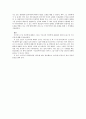 [국문학] 구조언어학 - 언어학에 대해서, 구조주의 언어학에 관련하여 레비스트로스의 구조주의에 대해서 7페이지